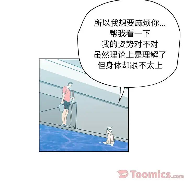 Missing9第19话