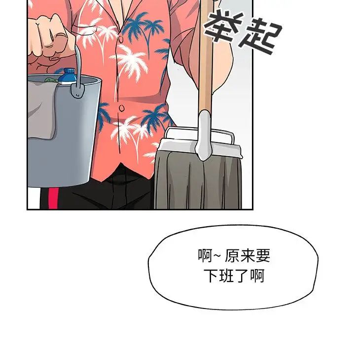 Missing9第19话