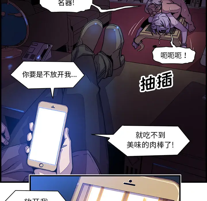 你和我的小秘密第20话