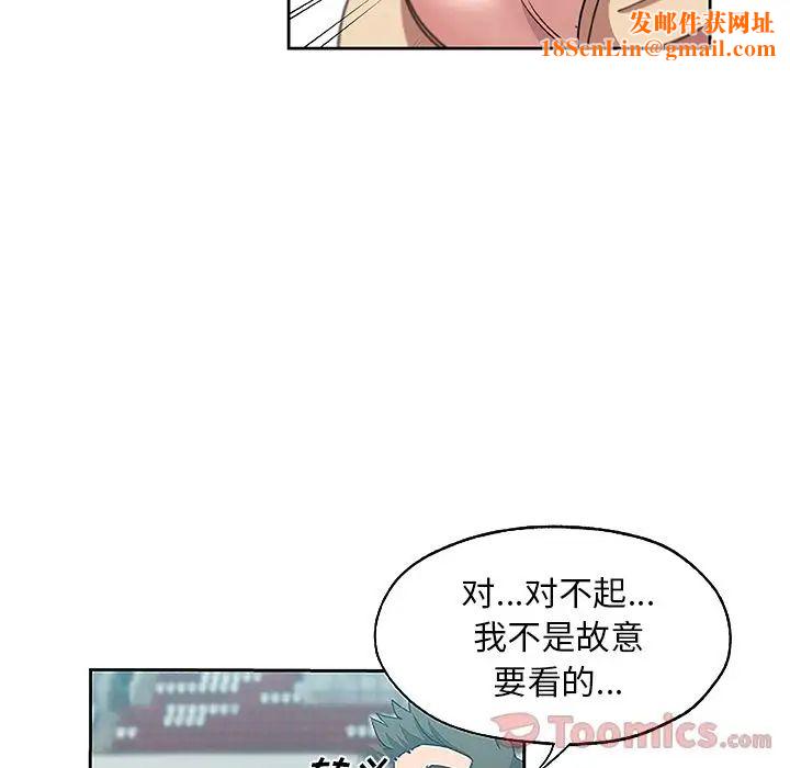 Missing9第19话