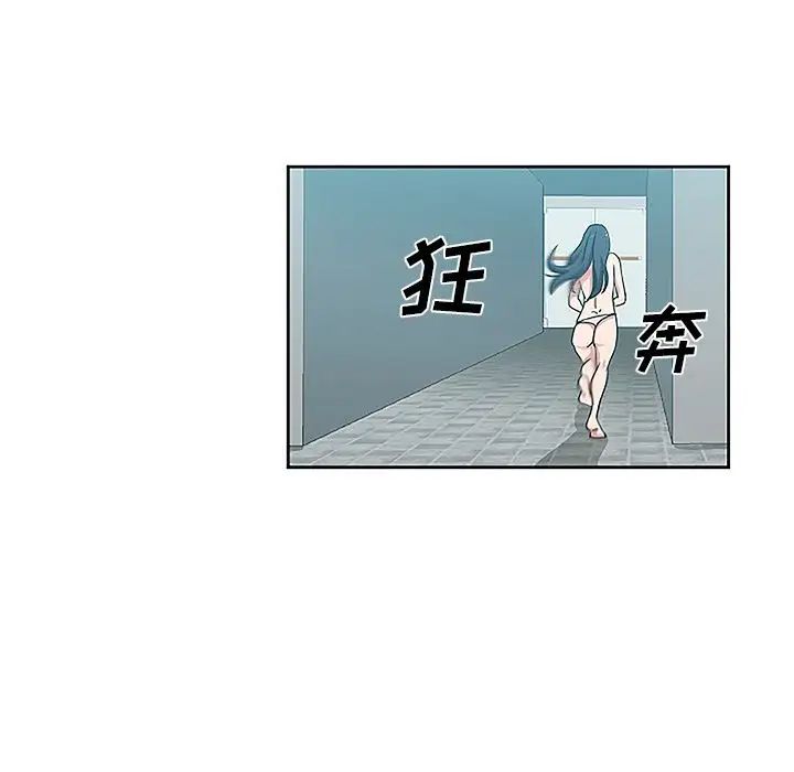 Missing9第19话