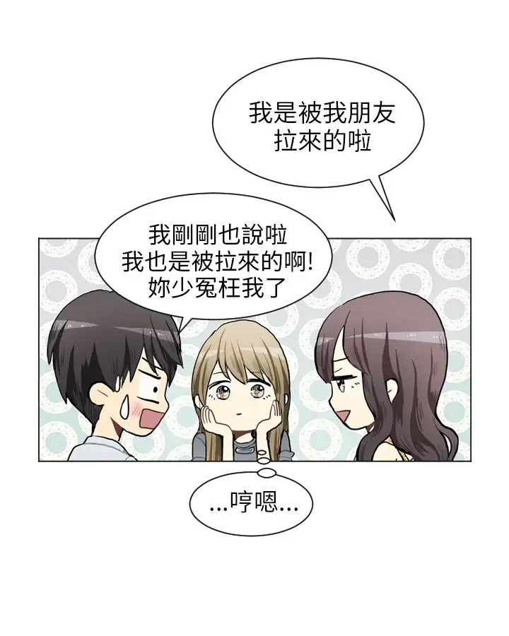 Love&ampWish第67话