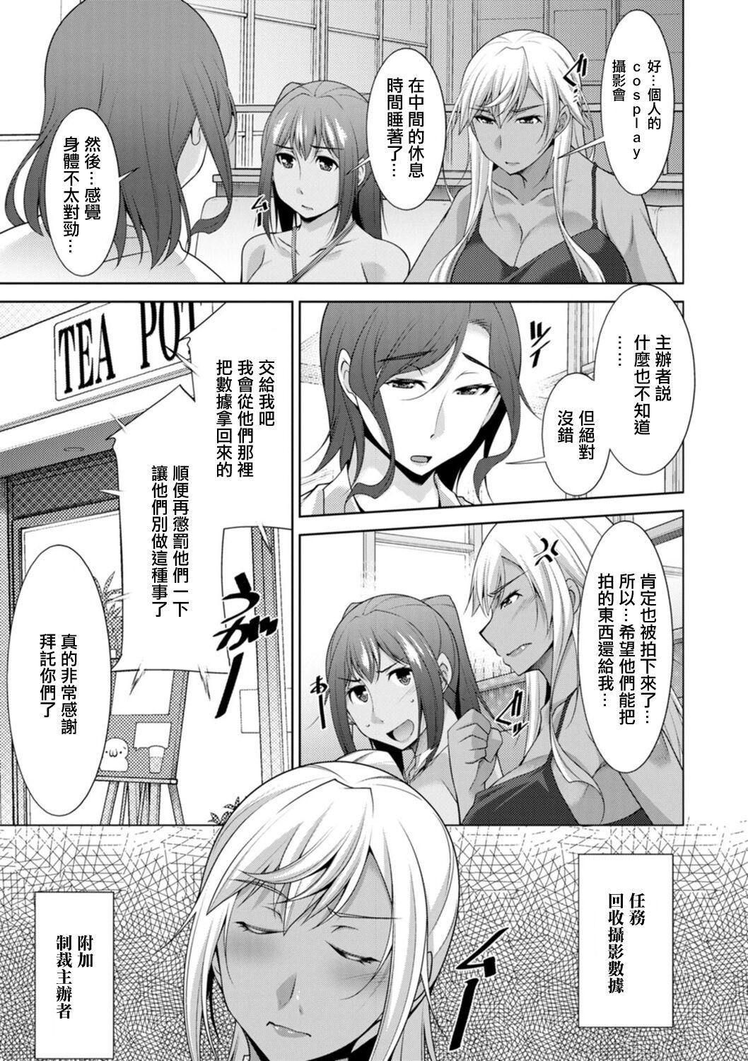 [zen9]黒ギャルはじめました～ギャルと言えば性交っしょ～[zen9]黒ギャルはじめました～ギャルと言えば性交っしょ～