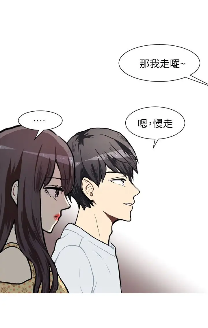 Love&Wish第67话
