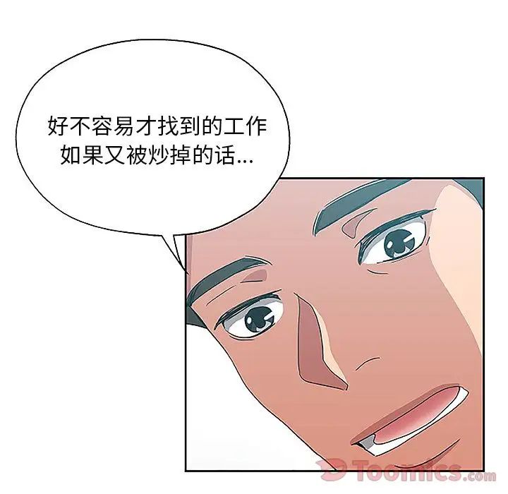 Missing9第19话
