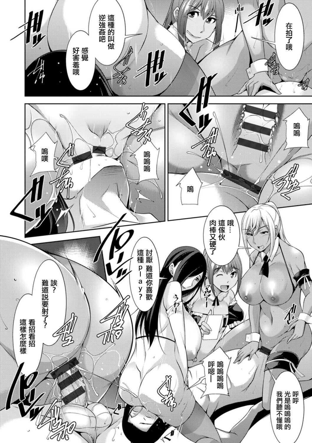 [zen9]黒ギャルはじめました～ギャルと言えば性交っしょ～[zen9]黒ギャルはじめました～ギャルと言えば性交っしょ～