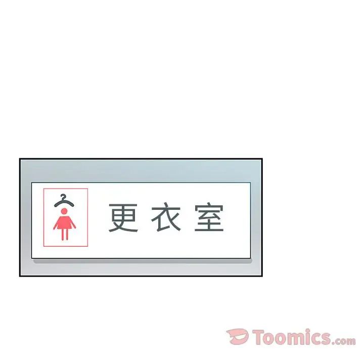 Missing9第19话