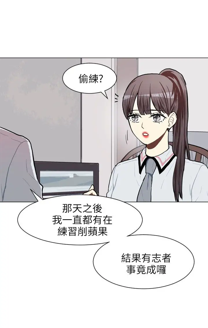 《Love&ampWish》第67话