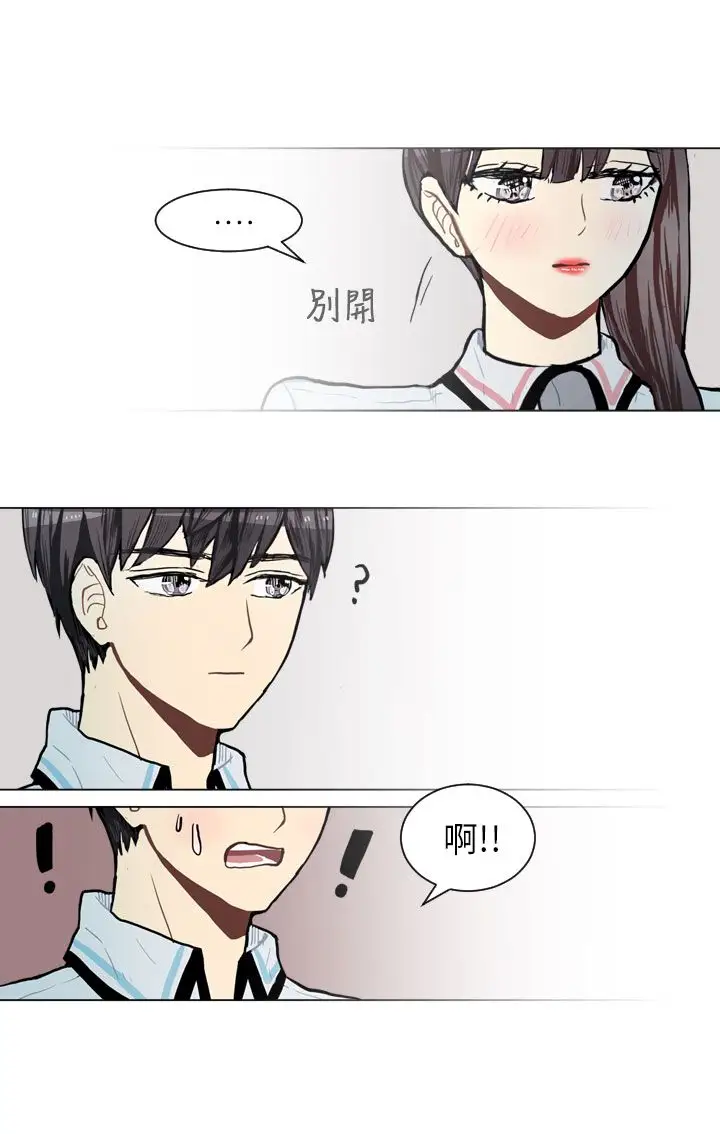 Love&ampWish第67话