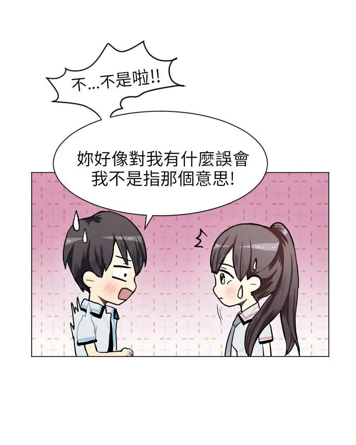 Love&Wish第67话