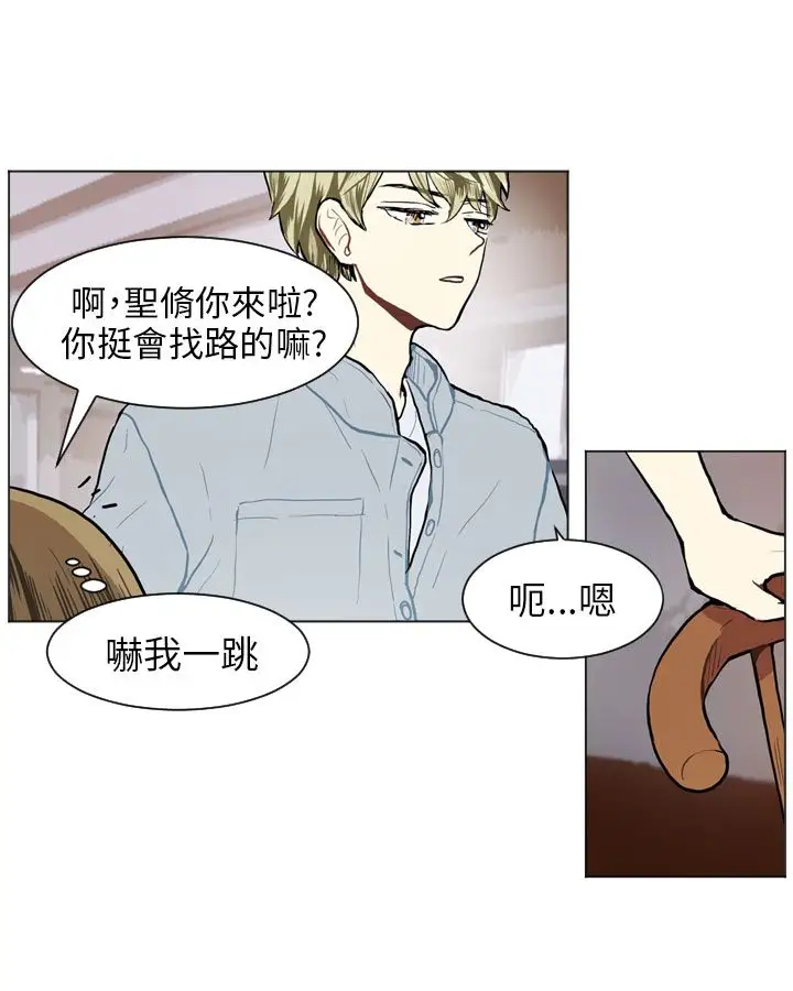 Love&Wish第67话