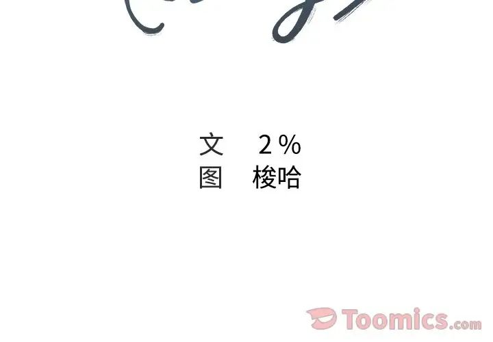 Missing9第20话