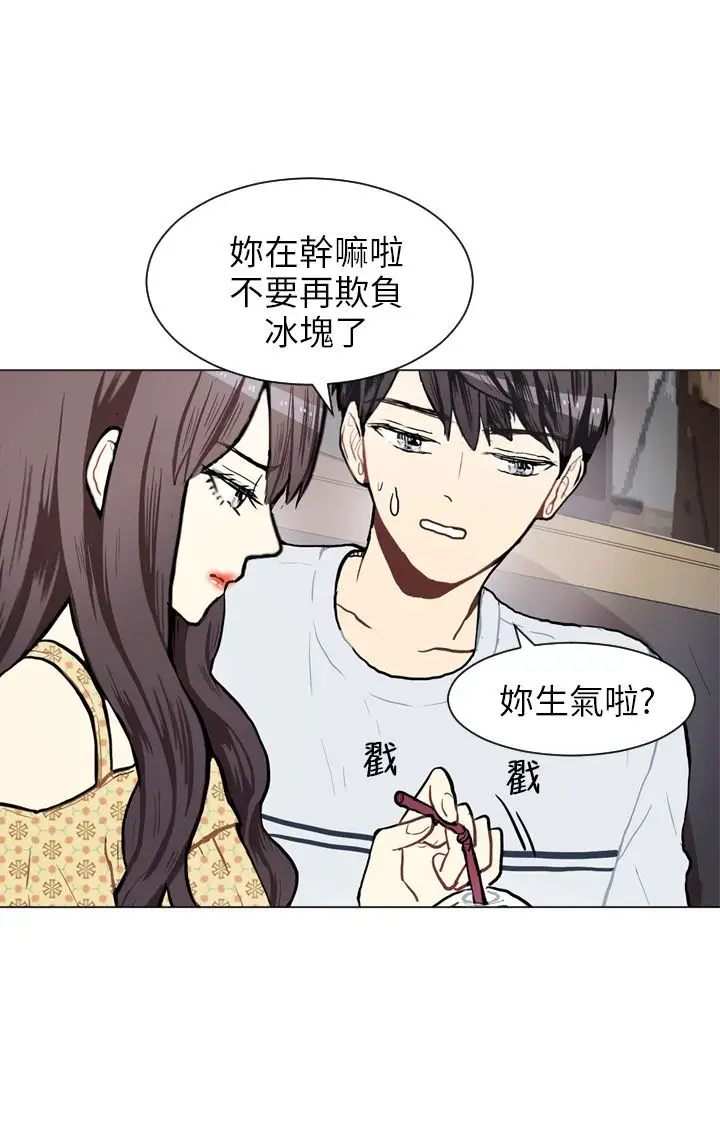 Love&ampWish第67话