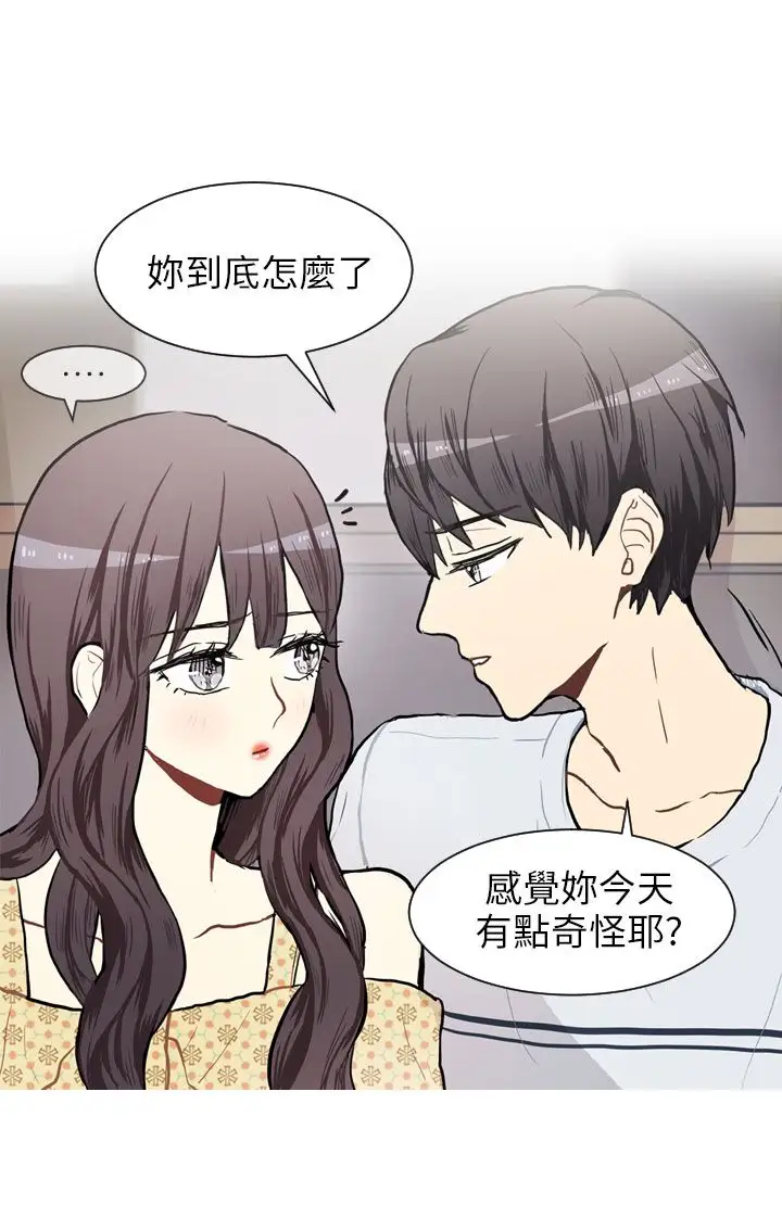 Love&Wish第67话
