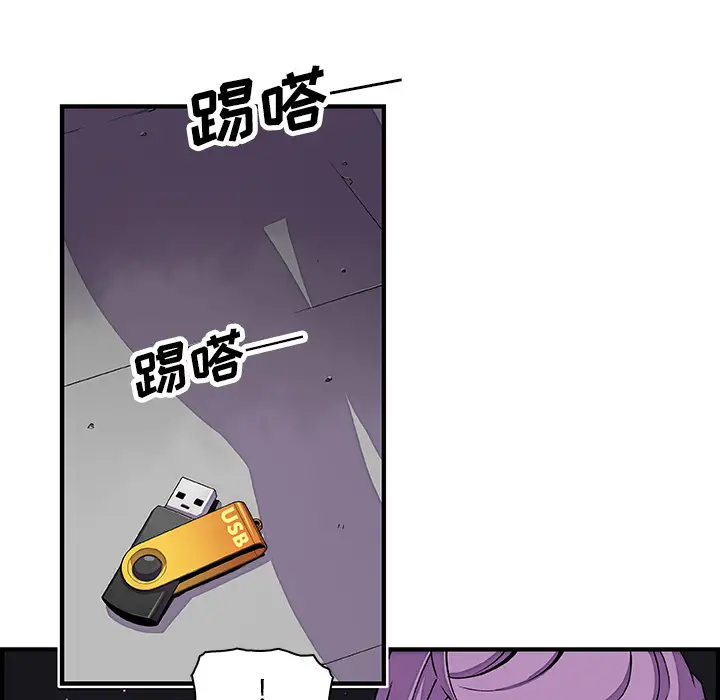你和我的小秘密第21话