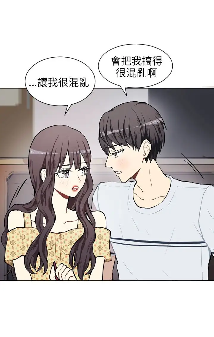 Love&Wish第67话