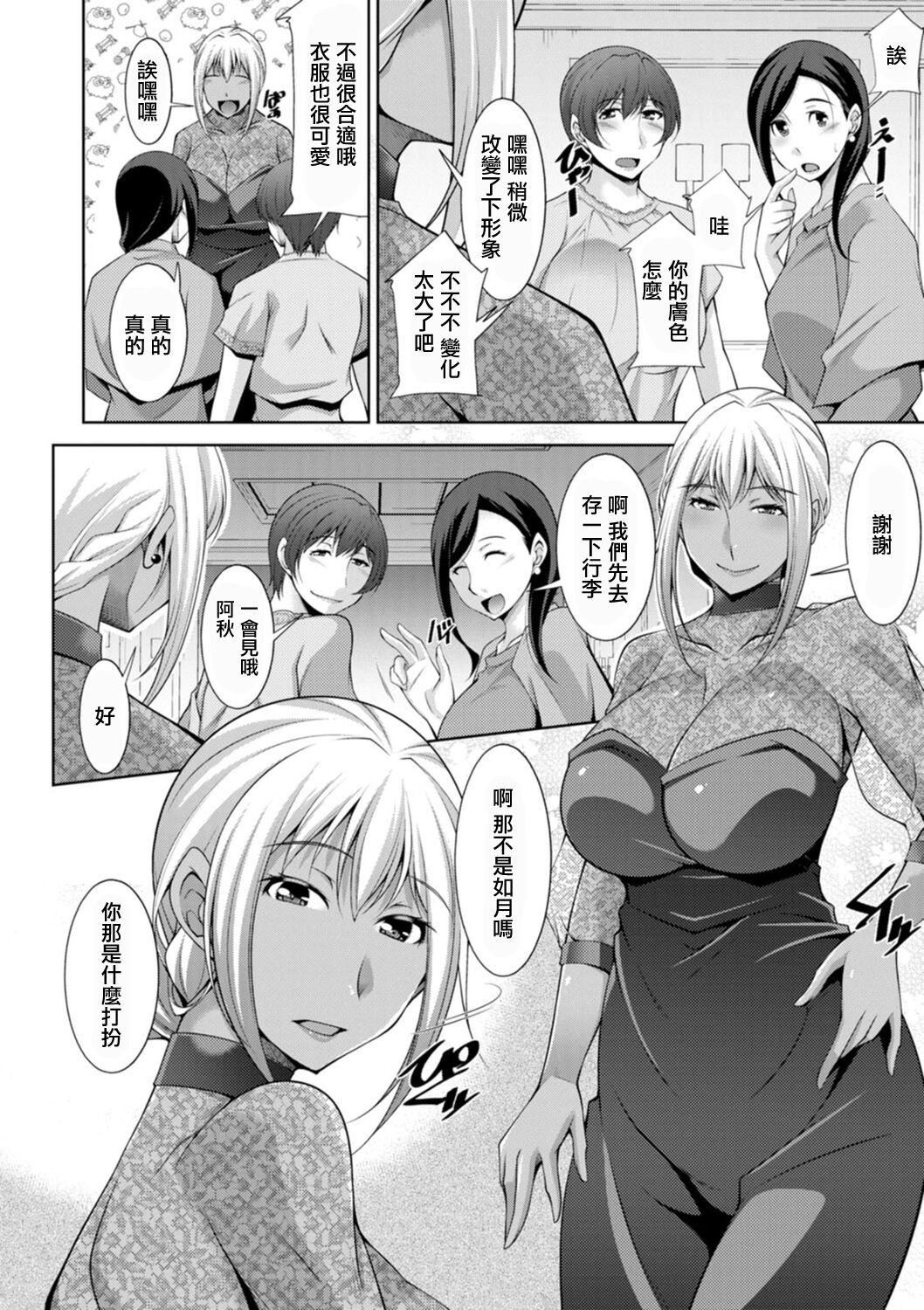 [zen9]黒ギャルはじめました～ギャルと言えば性交っしょ～[zen9]黒ギャルはじめました～ギャルと言えば性交っしょ～