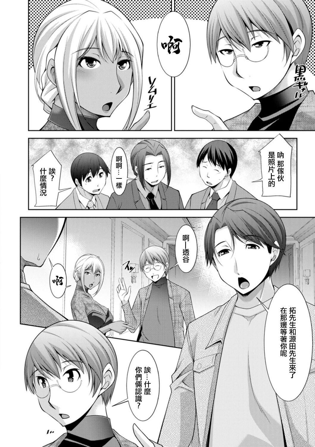 [zen9]黒ギャルはじめました～ギャルと言えば性交っしょ～[zen9]黒ギャルはじめました～ギャルと言えば性交っしょ～