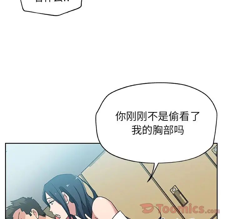 Missing9第20話