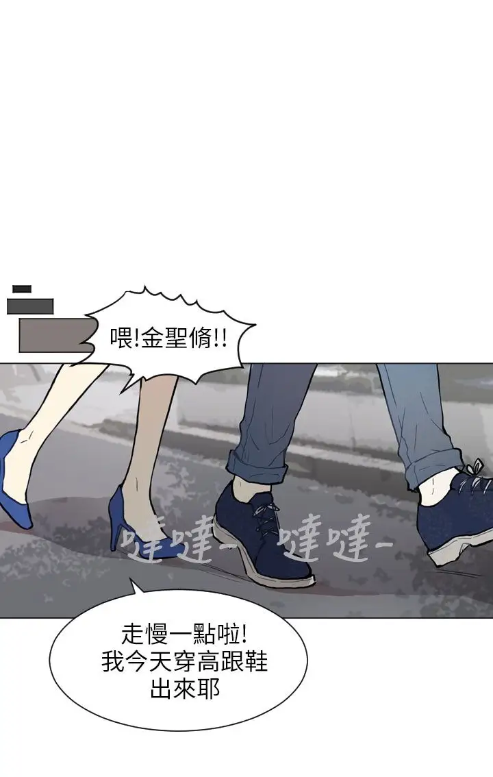 Love&ampWish第68话
