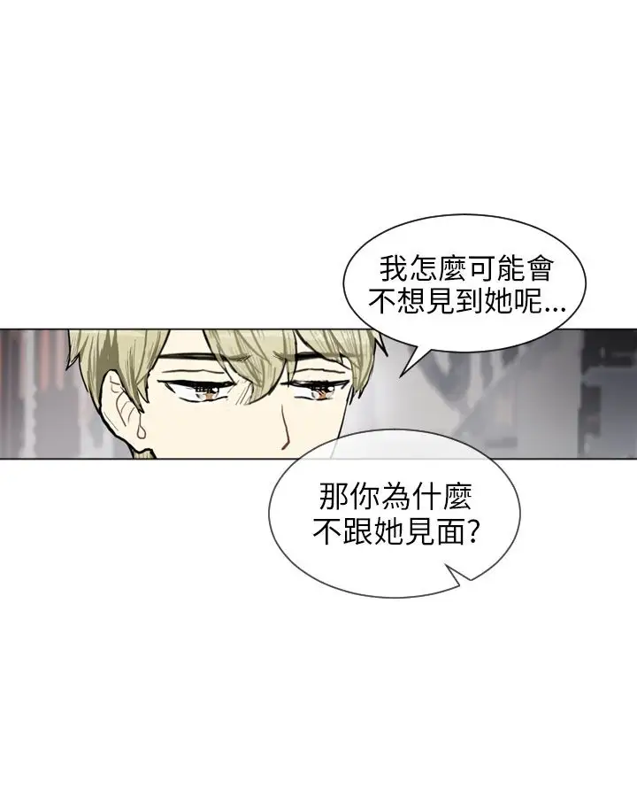 Love&Wish第68话