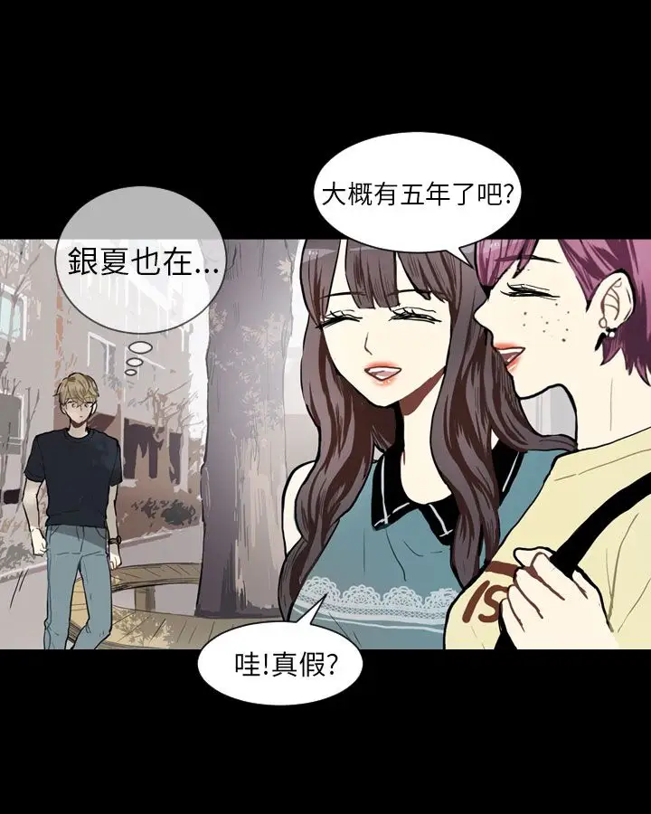 Love&Wish第68话