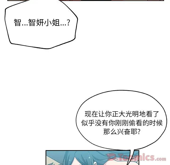 Missing9第20话