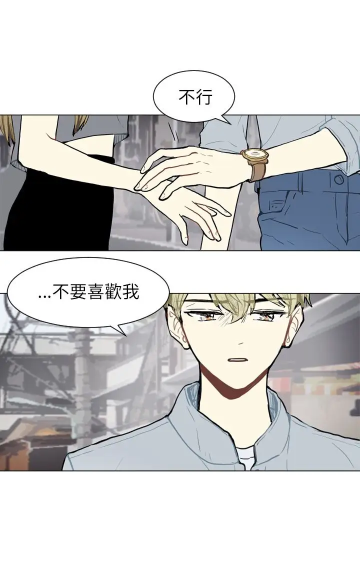 Love&Wish第68话