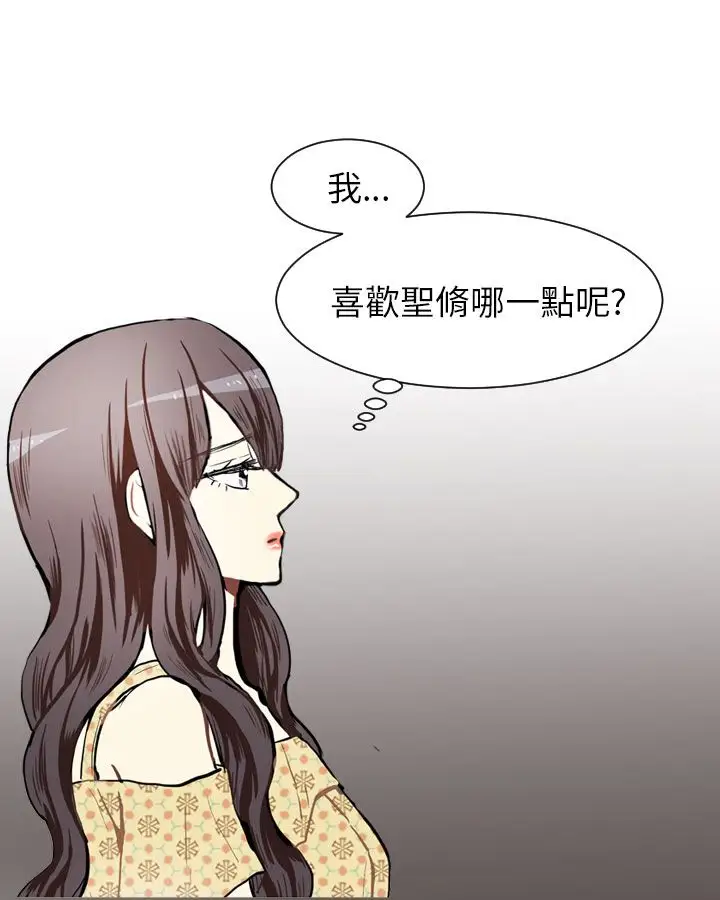 Love&ampWish第68话