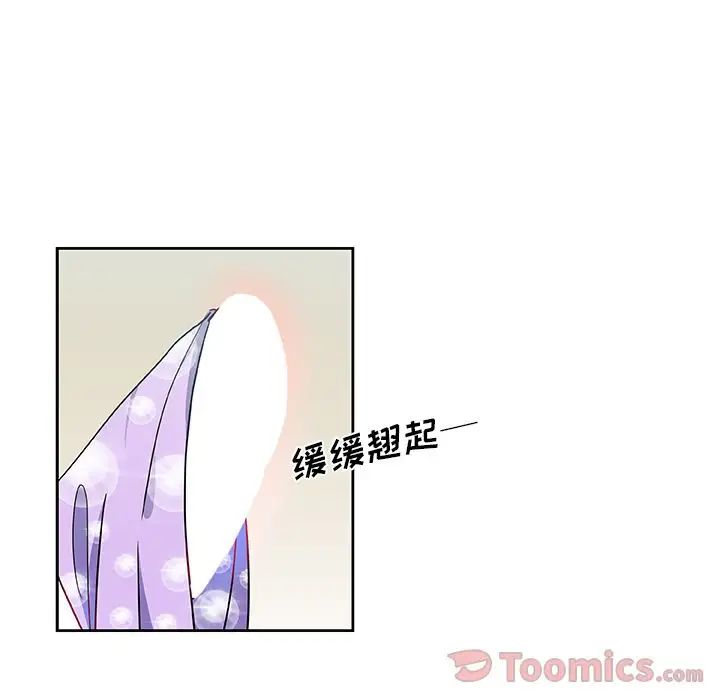 Missing9第20話