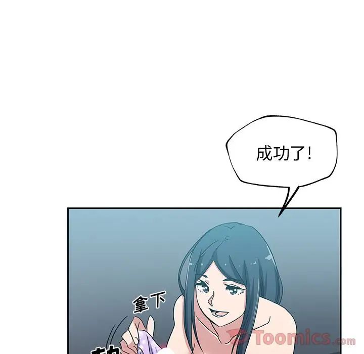 Missing9第20话