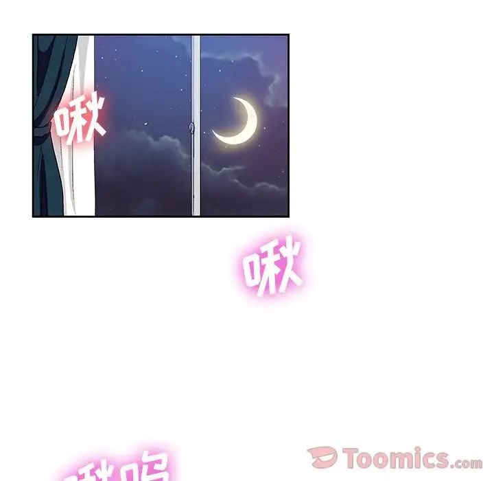 Missing9第20話
