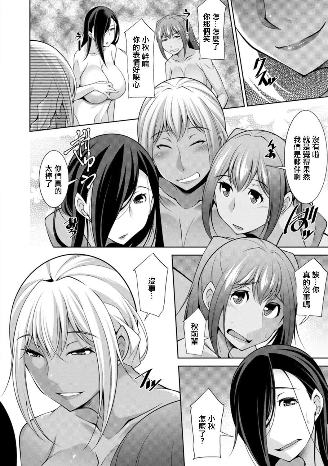 [zen9]黒ギャルはじめました～ギャルと言えば性交っしょ～[zen9]黒ギャルはじめました～ギャルと言えば性交っしょ～