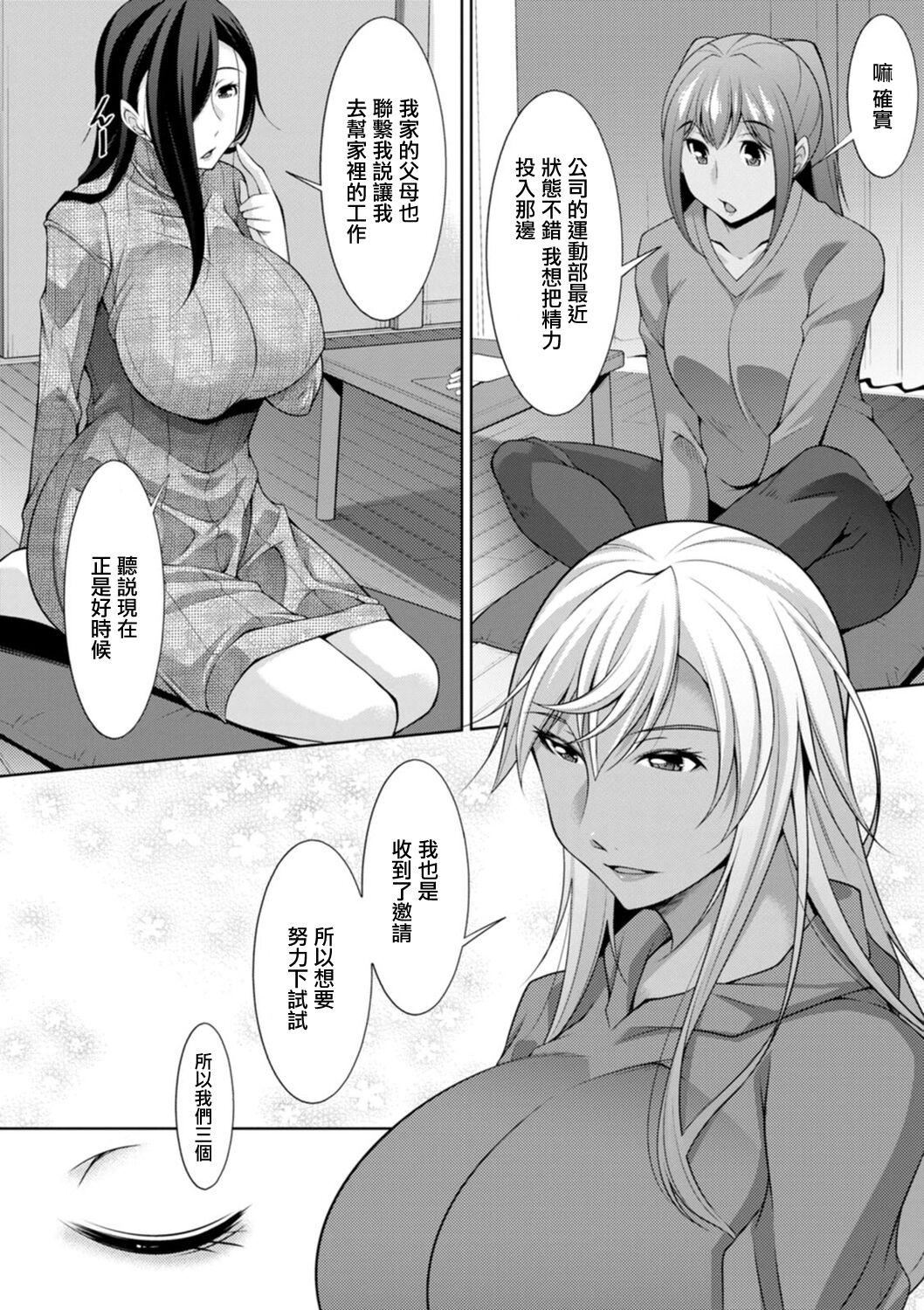 [zen9]黒ギャルはじめました～ギャルと言えば性交っしょ～[zen9]黒ギャルはじめました～ギャルと言えば性交っしょ～