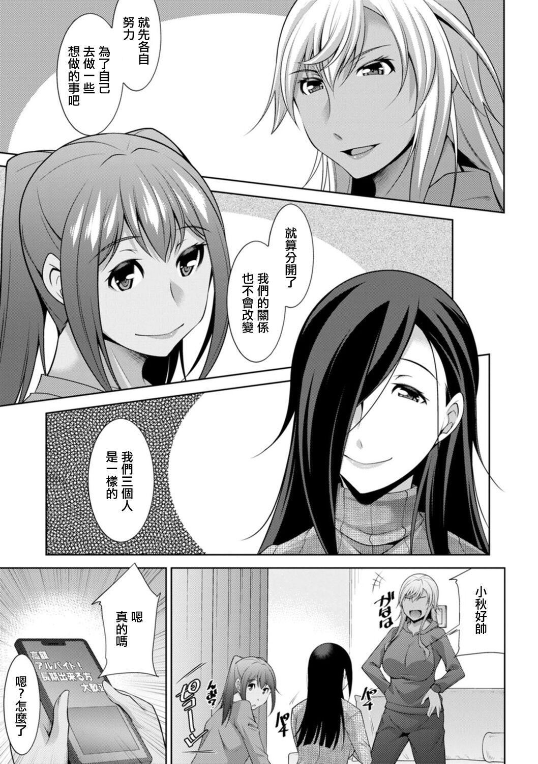 [zen9]黒ギャルはじめました～ギャルと言えば性交っしょ～[zen9]黒ギャルはじめました～ギャルと言えば性交っしょ～