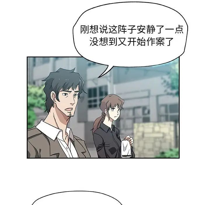 Missing9第21话