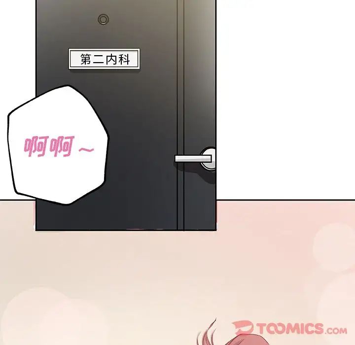 Missing9第21話