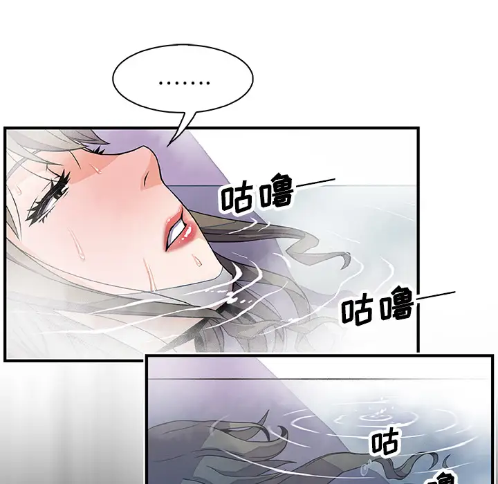 你和我的小秘密第22话