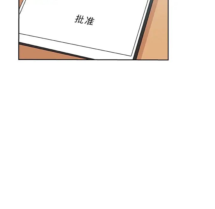 Missing9第21话