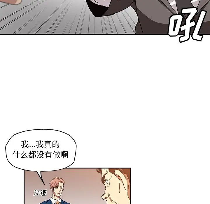 Missing9第21话