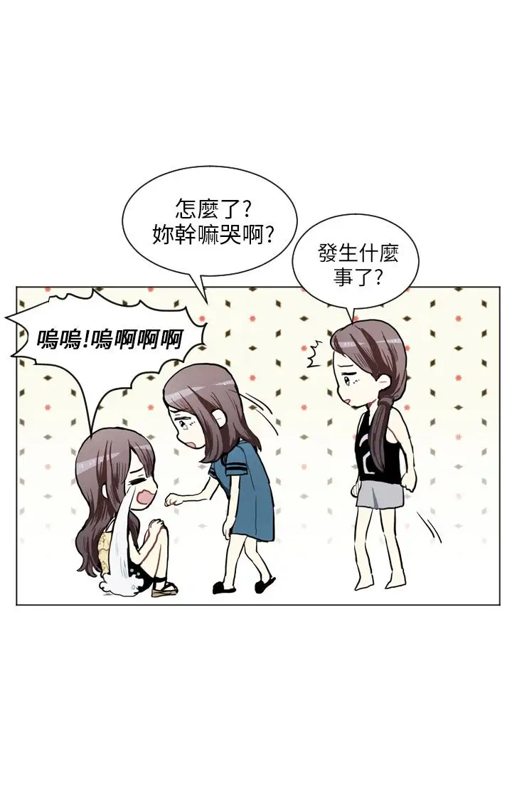 Love&ampWish第70话