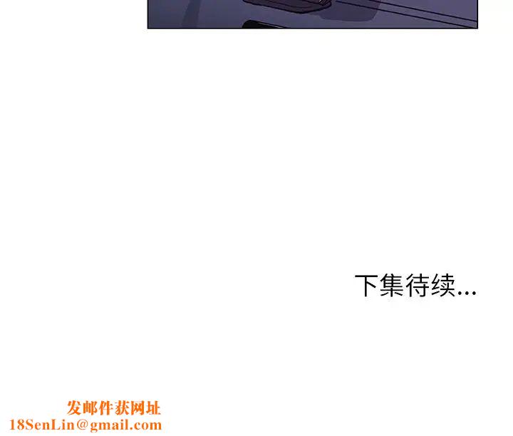 Missing9第21話