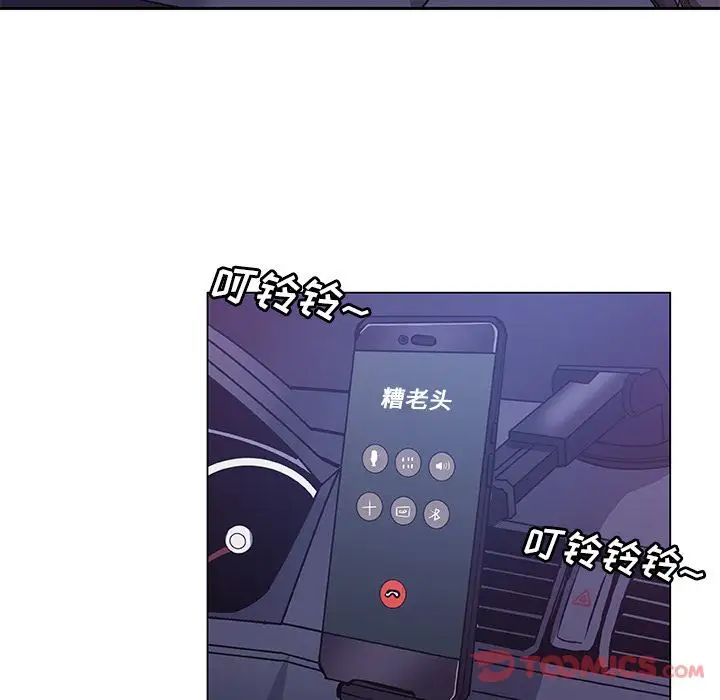 Missing9第21话