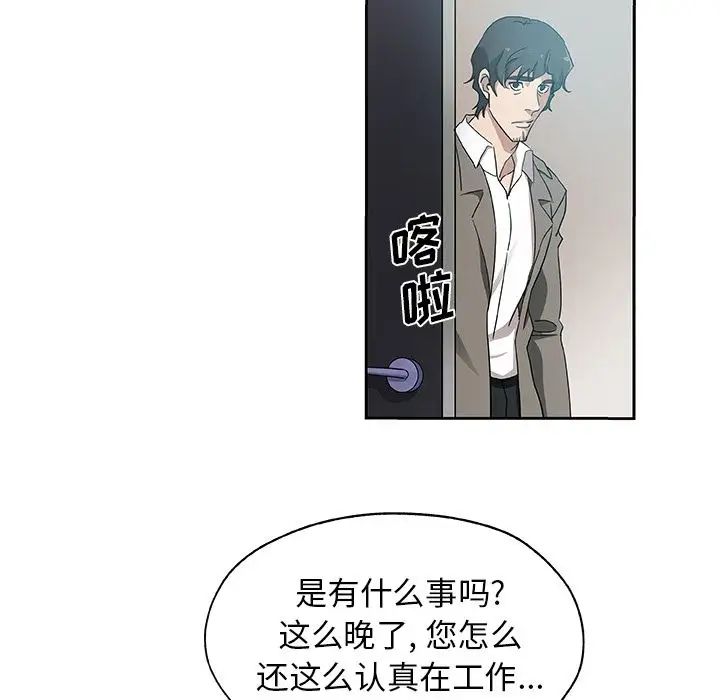 Missing9第22话