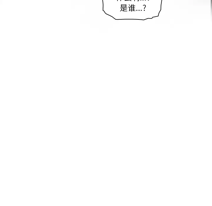 你和我的小秘密第22话