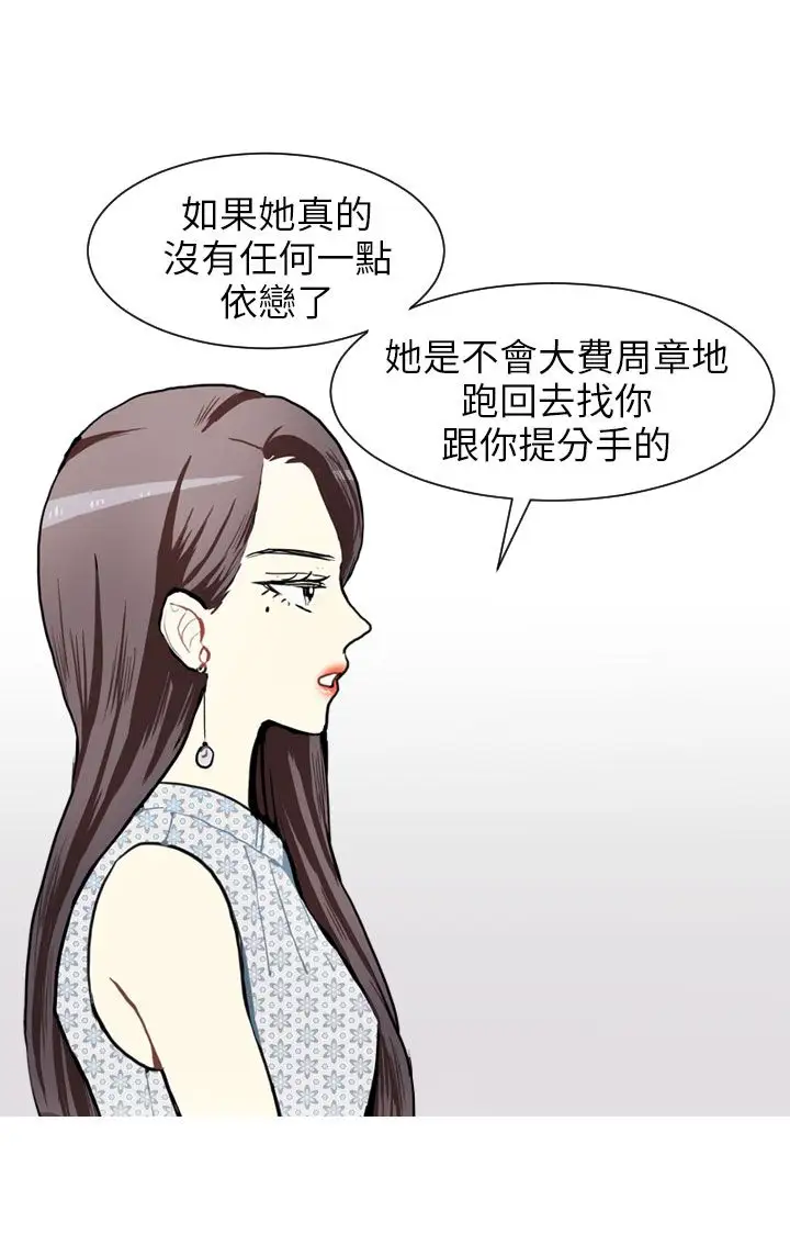 Love&Wish第70话