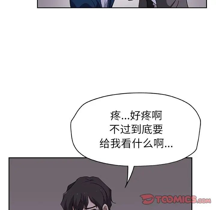Missing9第22话