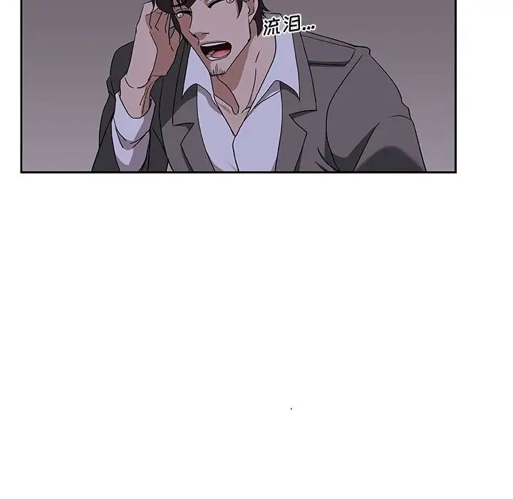 Missing9第22話