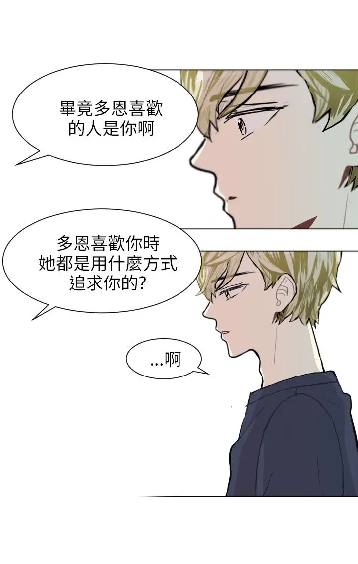 Love&Wish第70话