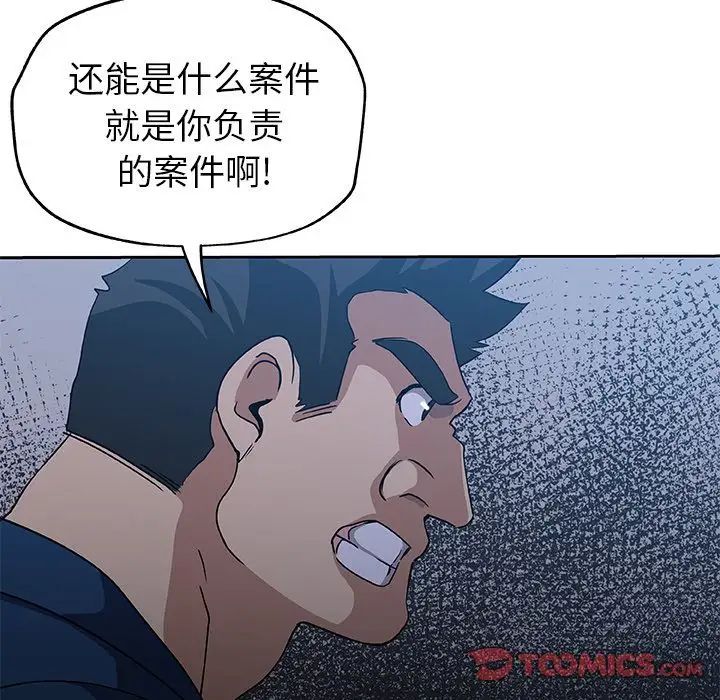 Missing9第22话
